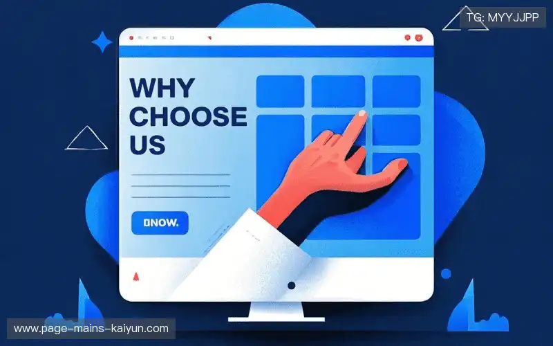 行业领先的理由